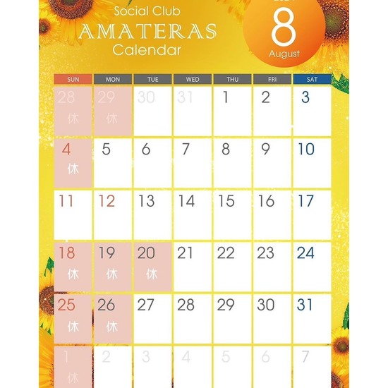 Social Club AMATERAS