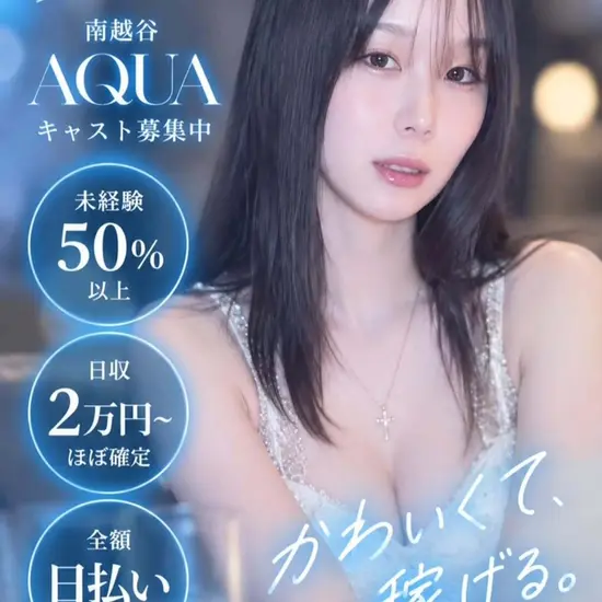 CLUB AQUA☆LABEL