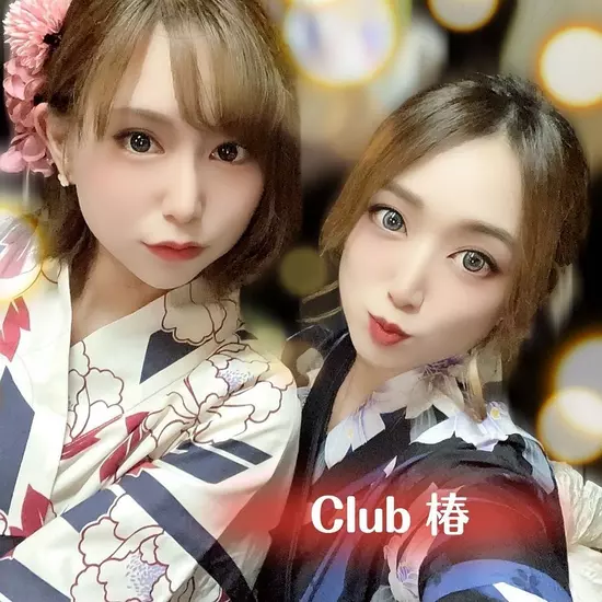 Club 椿