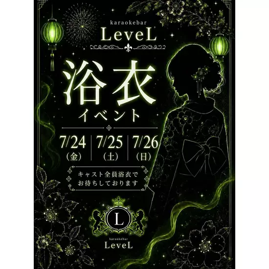 LeveL