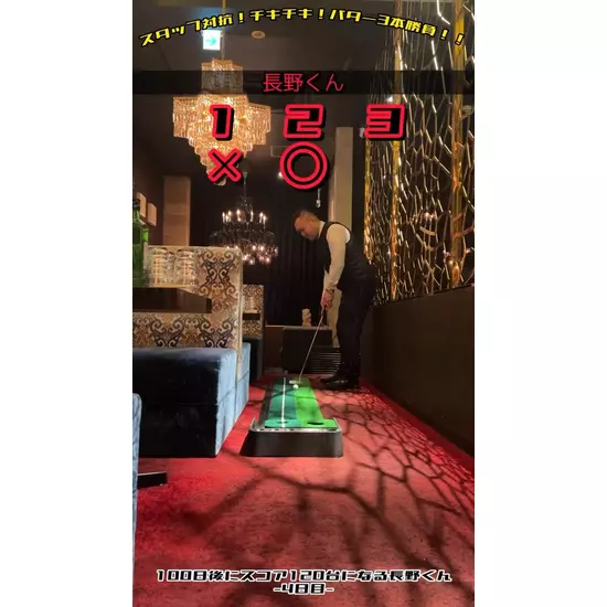 ASIAN CLUB 美ら 松本