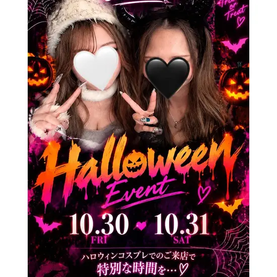 club Levi