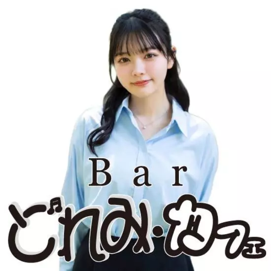 三島女どれみ・カフェ