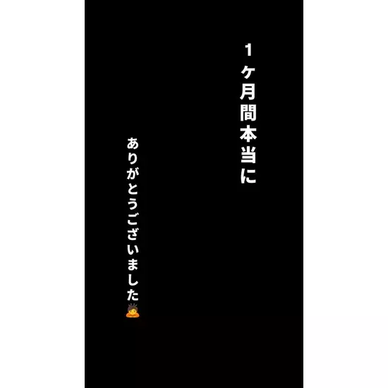 Candy Made スーパーズ