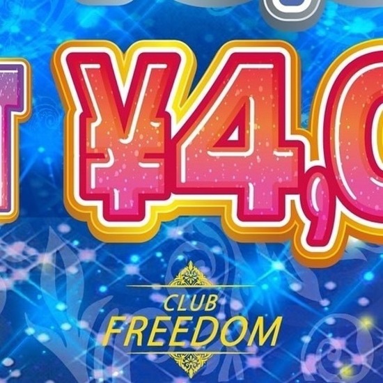 CLUB FREEDOM