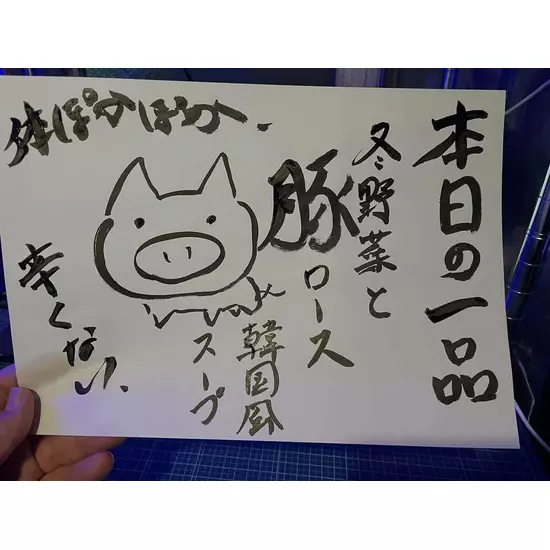 三島女どれみ・カフェ