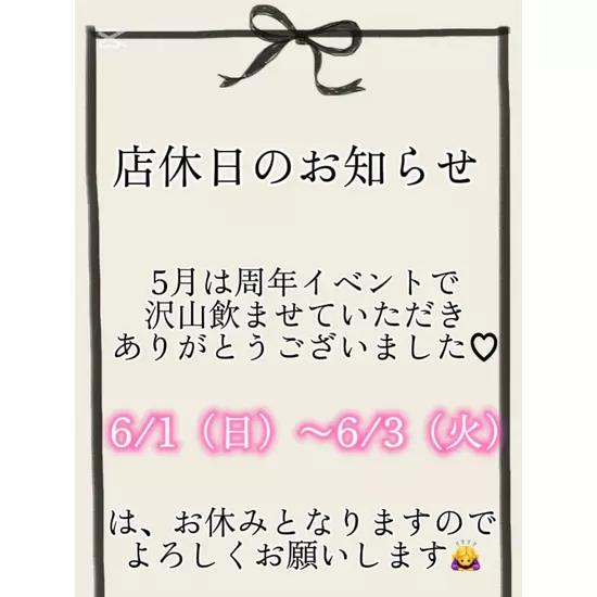 エル