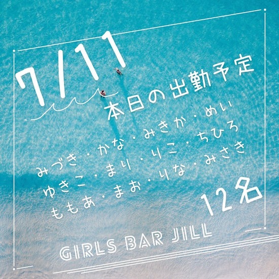 Girls Bar JiLL by 6grams