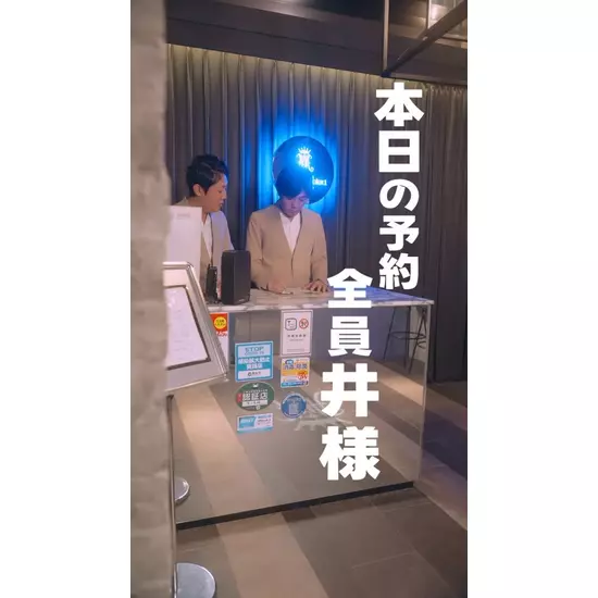 星の指輪2