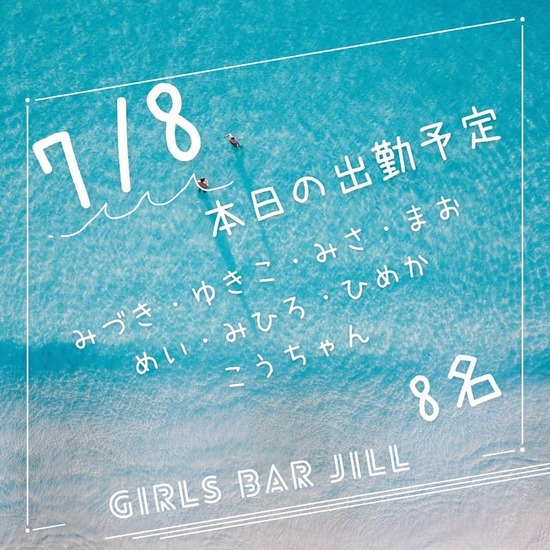 Girls Bar JiLL by 6grams