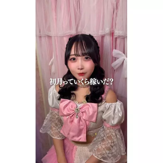 CAFE&BAR キミの彼女になりたい