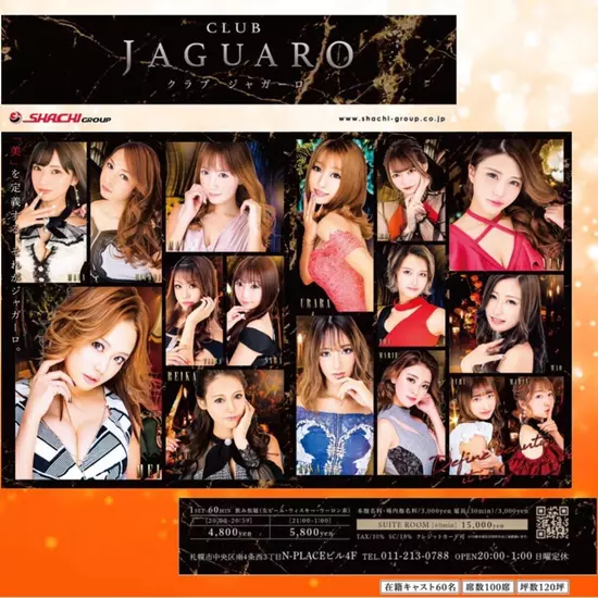 CLUB JAGUARO