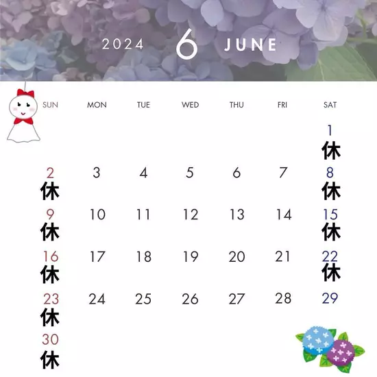 〜縁〜