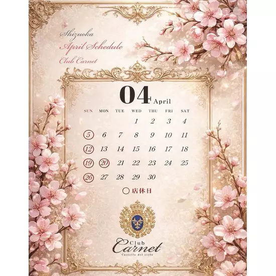 Club Carnet