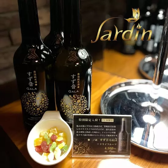 Club Jardin