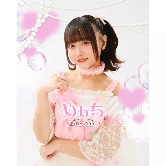 CAFE&BAR キミの彼女になりたい