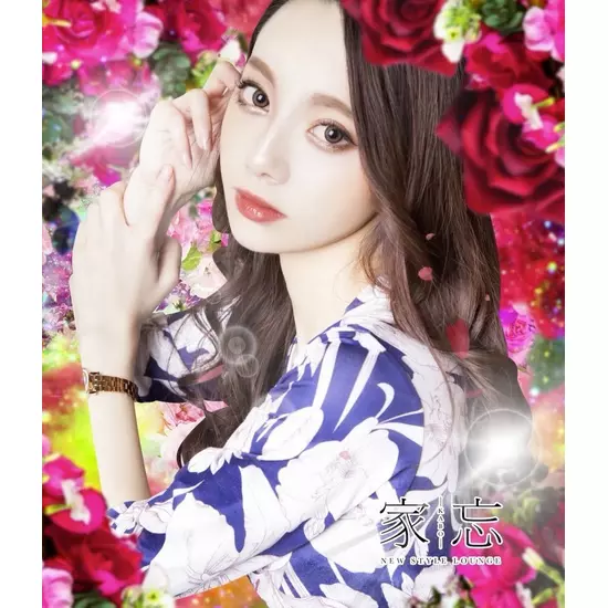 NEW STYLE LOUNGE 家忘 -KABO-
