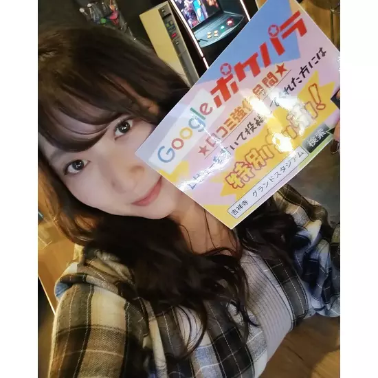 GirlsBar GRAND STADIUM