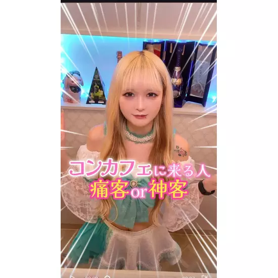 CAFE&BAR キミの彼女になりたい