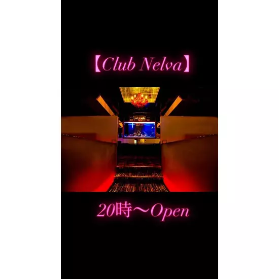 Club Nelva