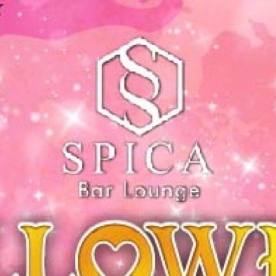 Bar Lounge SPICA