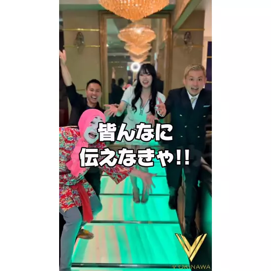 V OKINAWA