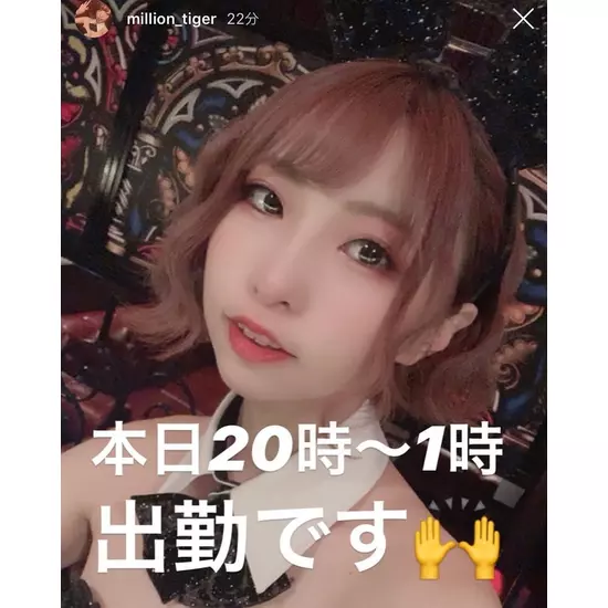 Girls Bar million 銀座通店