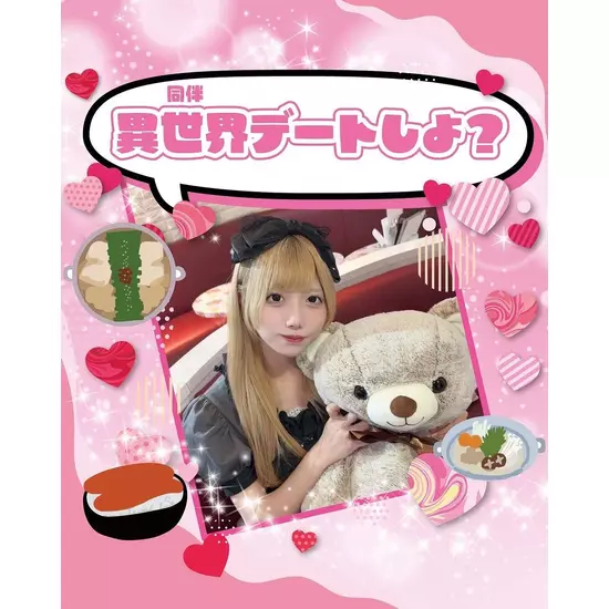 Candy Made スーパーズ