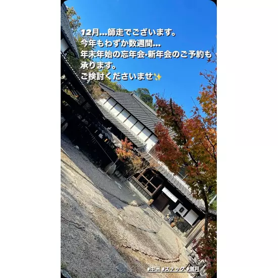 満月