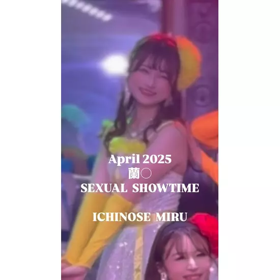 蘭○