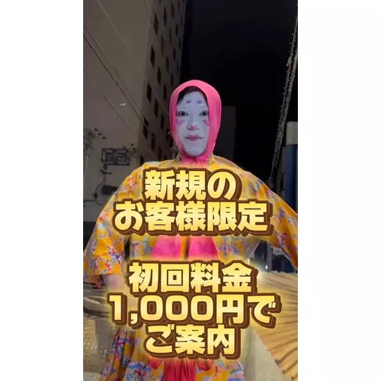 V OKINAWA