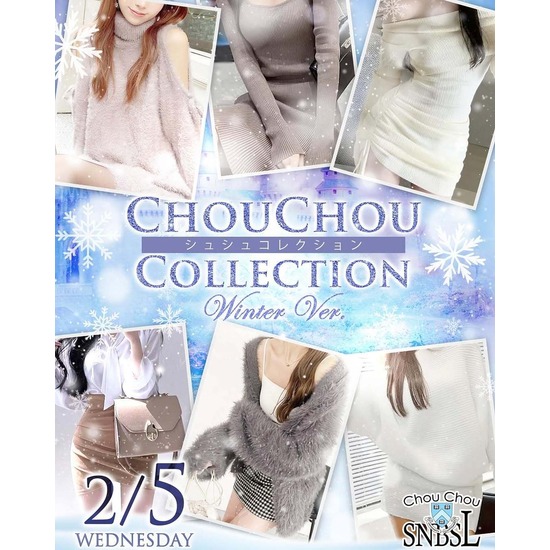 Chou Chou 新橋SL店