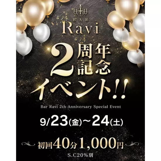 BAR Ravi