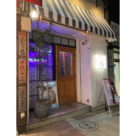 Girl’sBar Lounge Smile Terrace 