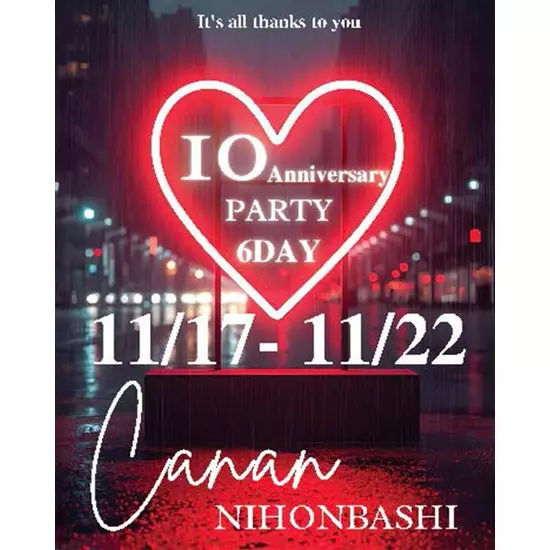 GIRL'S DINING BAR Canan