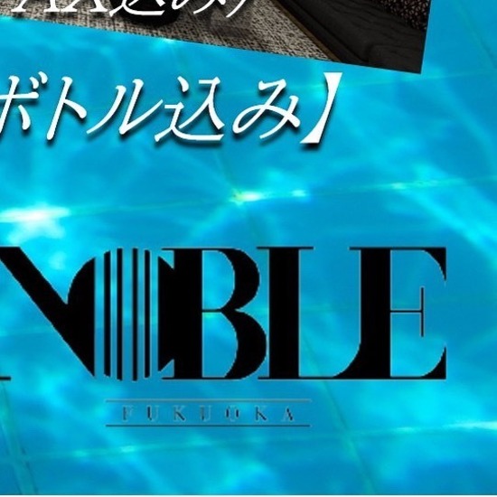 NOBLE