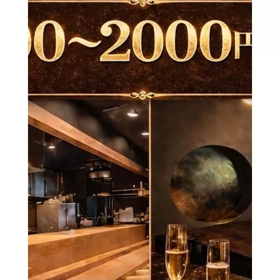 BAR そいや