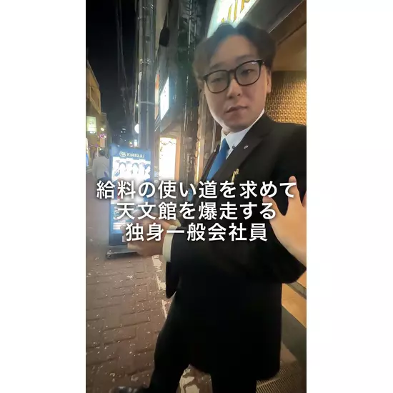 EMIRAI