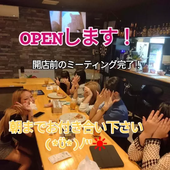 GIRL'S BAR ichigo
