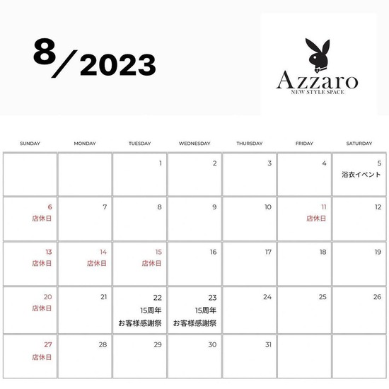 Azzaro NEW STYLE SPACE