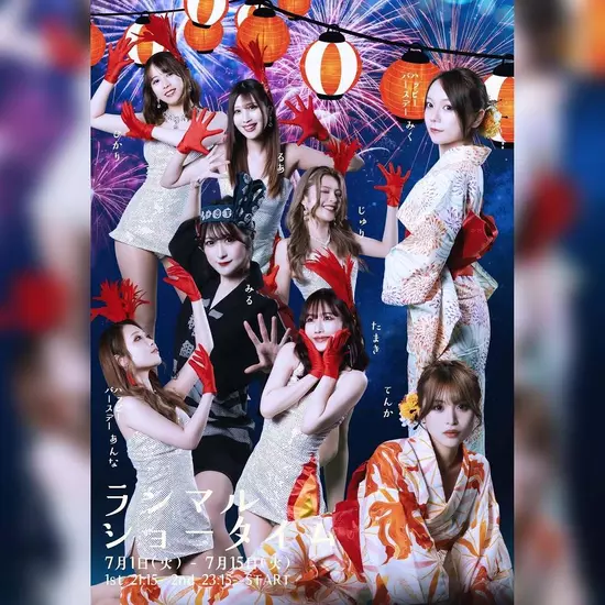 蘭○