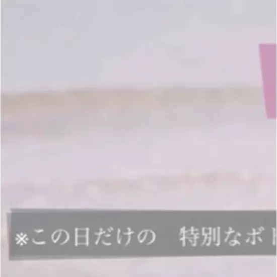 club S