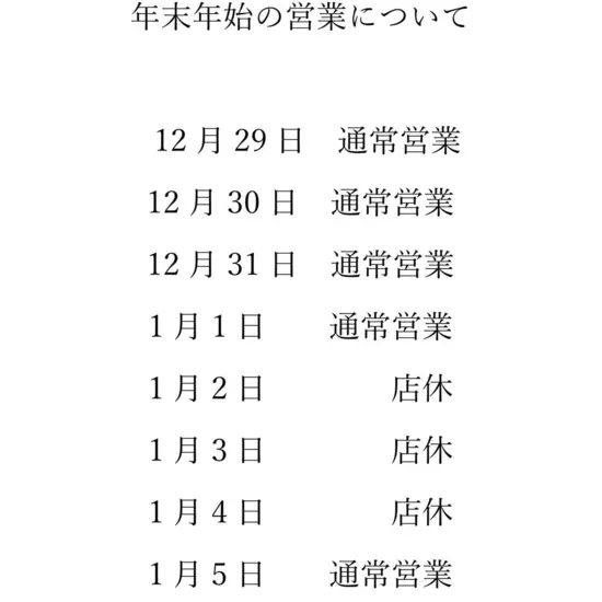 girl's bar Cherry Luke