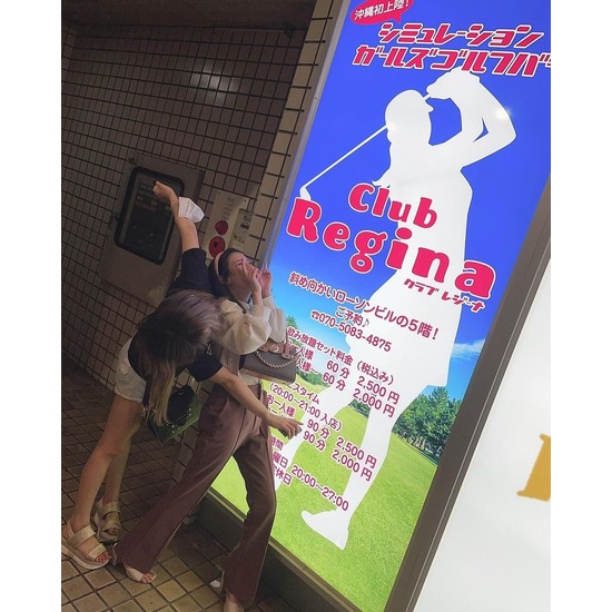 Club Regina