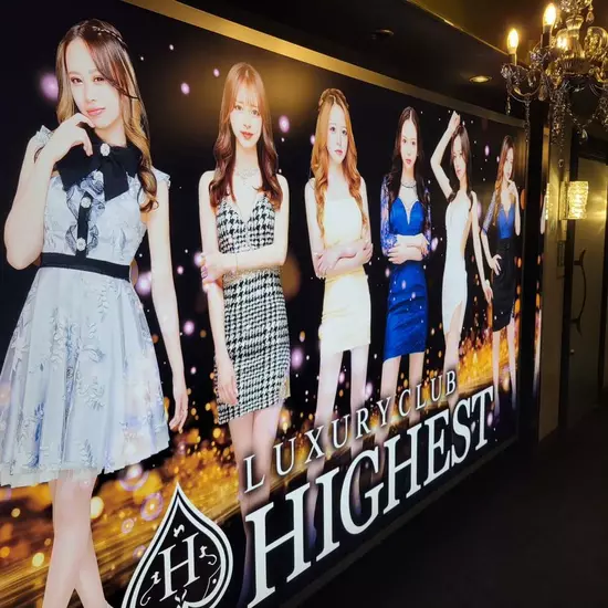 LUXURY CLUB HIGHEST