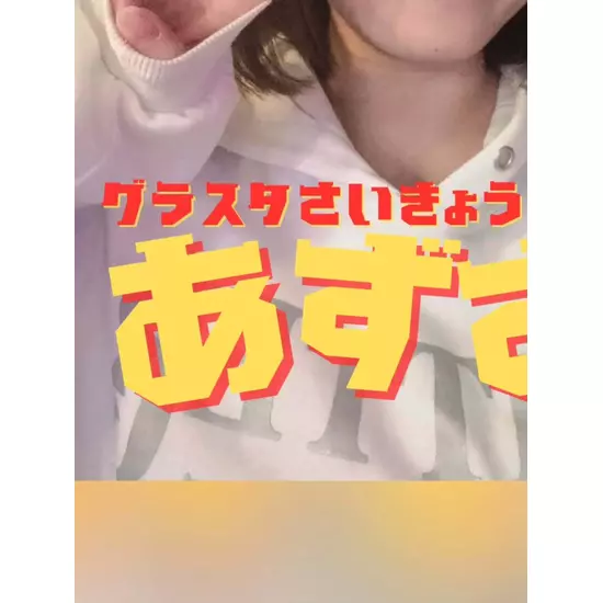 GirlsBar GRAND STADIUM