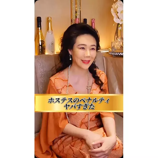 Nanae GINZA