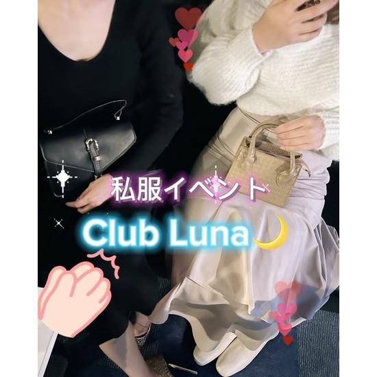 Club Luna