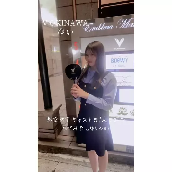 V OKINAWA