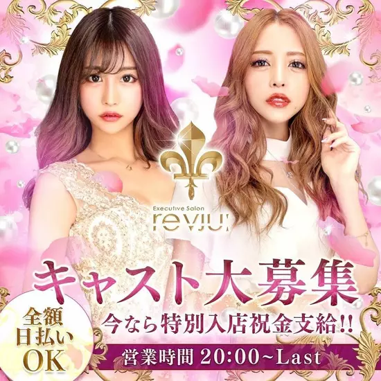Executive Salon revju